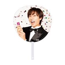 Amazon.co.jp: Snow Man【阿部亮平】お祝いうちわ 1st Stadium Live