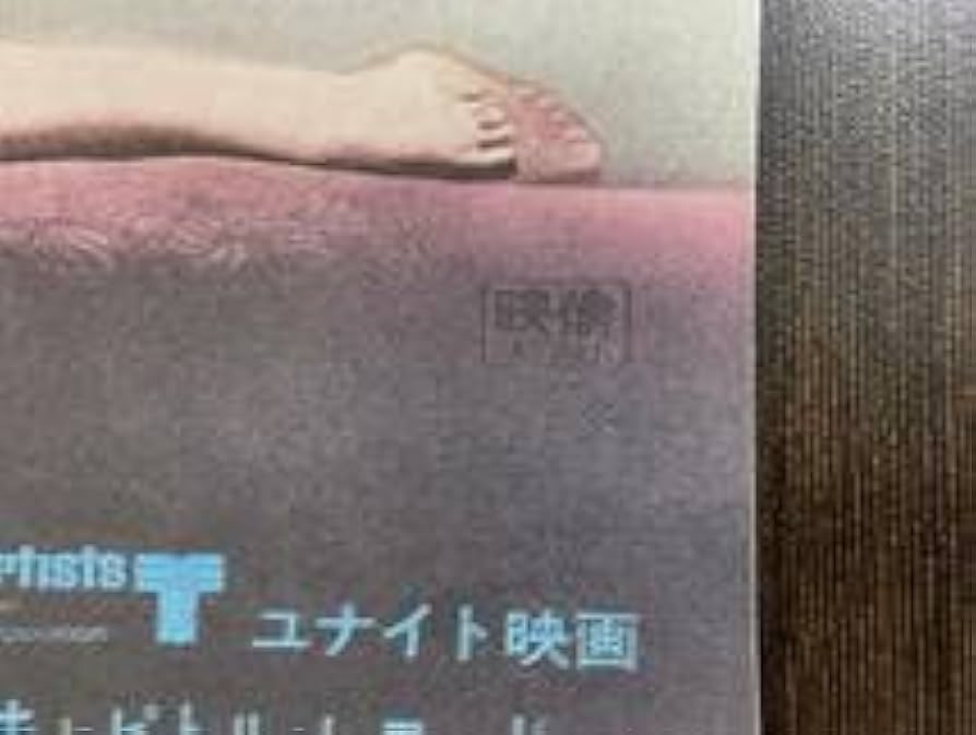 Amazon.co.jp: 洋画/映画ポスター 約 B2サイズ007 ロシアより愛