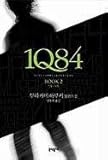 Munhak Dongnae/Tsai Fong Books