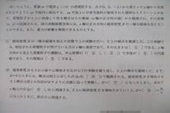 高井隼人【＜プライムゼミテキスト＞飛躍への物理】４冊 高井隼人【＜プライムゼミテキスト＞飛躍への物理】4冊 - メルカリ