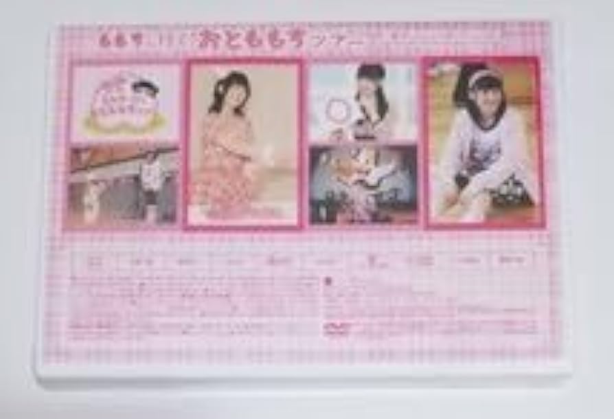 嗣永桃子 DVDももちと行くおとももちツアー寝坊しちゃったら許してにゃん