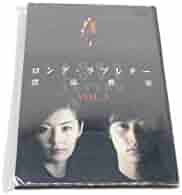 ロング・ラブレター　漂流教室　全6巻 DVD 楳図かずお 常盤貴子 Amazon.co.jp: ロング・ラブレター~漂流教室~ DVD-BOX : 常盤