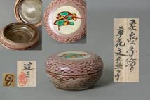 Amazon.co.jp: ∞ 南 美 ∞ 島岡達三 象嵌 赤絵 草花文 盒子 共箱