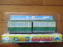 Amazon | 未開封プラレール 江ノ電 鎌倉駅 タカラ 江ノ電 新500