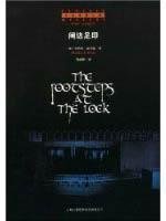 Paperback The Footsteps at the Lock (Chinese Edition) [Chinese] Book