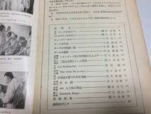 絶版超希少】関口ドイツ文法 絶版超希少】関口ドイツ文法 絶版超希少】関口