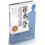 Life book series wit: the words of the Road cui 7543698404 Book Cover