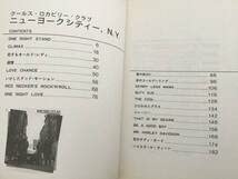 Amazon.co.jp: 楽譜クールスクールスロカビリークラブニューヨーク