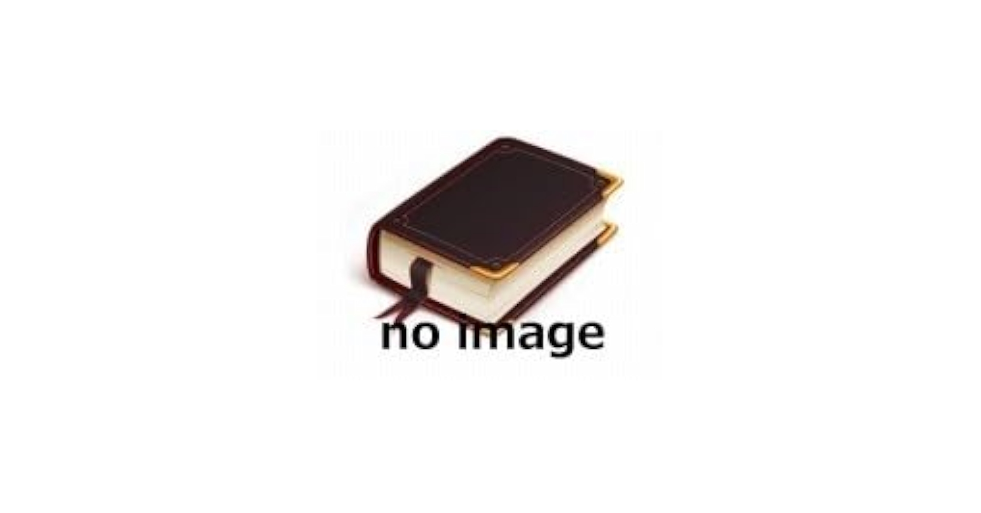 【中古】高梁市史／高梁市史編纂委員会 編 Amazon.co.jp: 増補版 高梁市史 下巻 高梁市史増補版編纂委員会