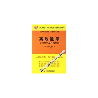 21 century classic text synchronization counseling colleges