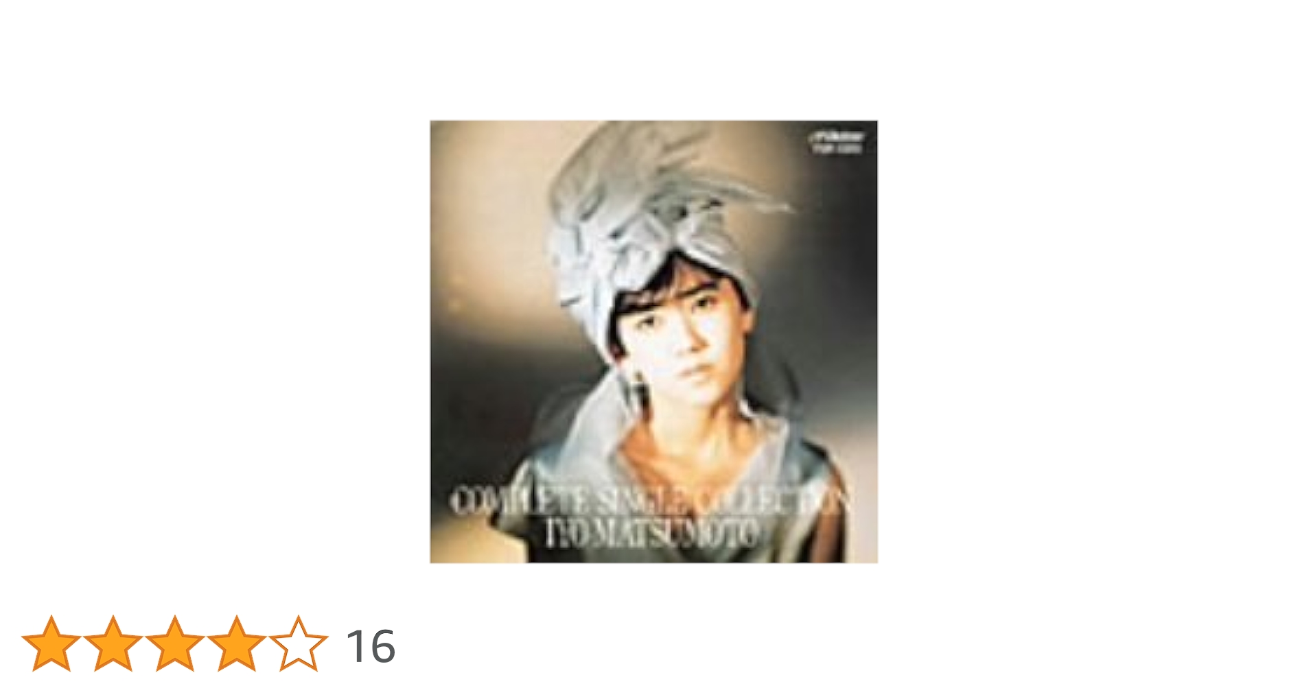 Amazon.co.jp: コンプリート・シングル・コレクション: ミュージック