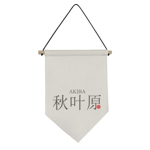 Drapeau en toile nippon rouge Akaba pour créer un coin déco asiatique et zen dans votre salon