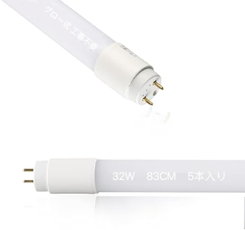 KRTD LED蛍光灯 32形 直管 蛍光管 32W形代替 G13 83cm 消費電力12W 1320LM ビーム角320度 蛍光 ランプ 省エネ 昼白色 グロー式 グロー(FL32) 工事不要 照明器具 低発熱 即点灯 蛍光管 (5本)