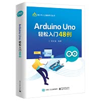 Buy 48 examples of easy introduction to Arduino Uno(Chinese Edition) — BookShops.in