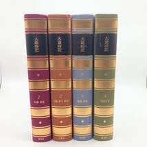 集英社版 大歳時記 全4巻揃 Amazon.co.jp: 集英社版 大歳時記 全4巻セット 句歌 春夏／句歌 秋冬