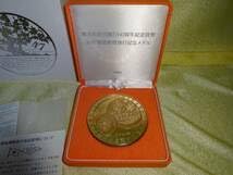 Amazon.co.jp: 地方自治法施行60周年記念 純銀メダル 162.8g 47都