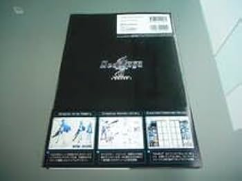 Amazon.co.jp: 攻略本ゼノサーガ エピソードⅡ 善悪の彼岸 ザ