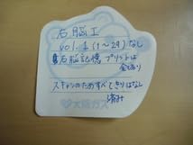 七田式プリント　右脳Ⅰ (vol.1、2欠品) 七田式プリント 右脳Ⅰ (vol.1、2欠品)