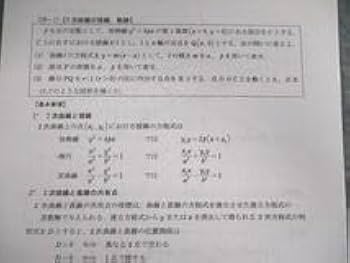 専用出品　書籍 Amazon.co.jp: Z200 パーツリスト カワサキ 正規 中古 バイク