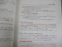 Amazon | VO12-121 河合塾 高2 高校グリーンコース ONE WEX英語