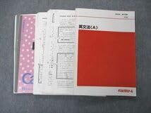 【代ゼミ】『All Round完璧英語(文法・語法・作文編)　第1講ノート』+α 代ゼミ】『All Round完璧英語(文法・語法・作文編) 第1講ノート