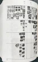 Amazon.co.jp: 書道・字典東京堂出版書体字典赤井清美編 昭和49