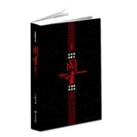 Hardcover Painting (Treasures Deluxe Edition) [Chinese] Book