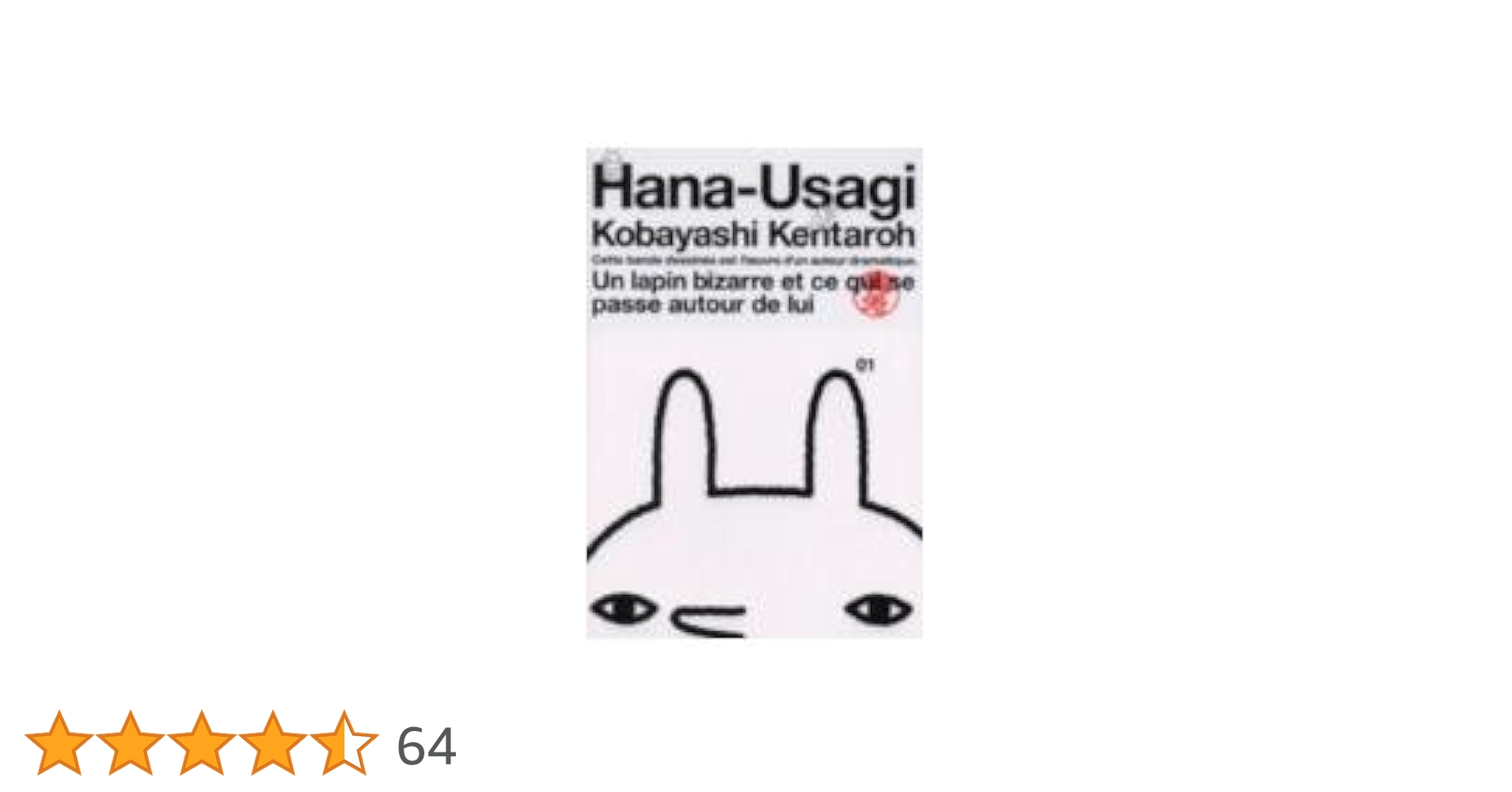 Amazon.co.jp: 鼻兎 1 (アッパーズKCDX) : 小林 賢太郎: 本