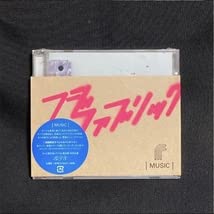 Amazon.co.jp: 超稀少 フジファブリック MUSIC初回限定仕様 志村