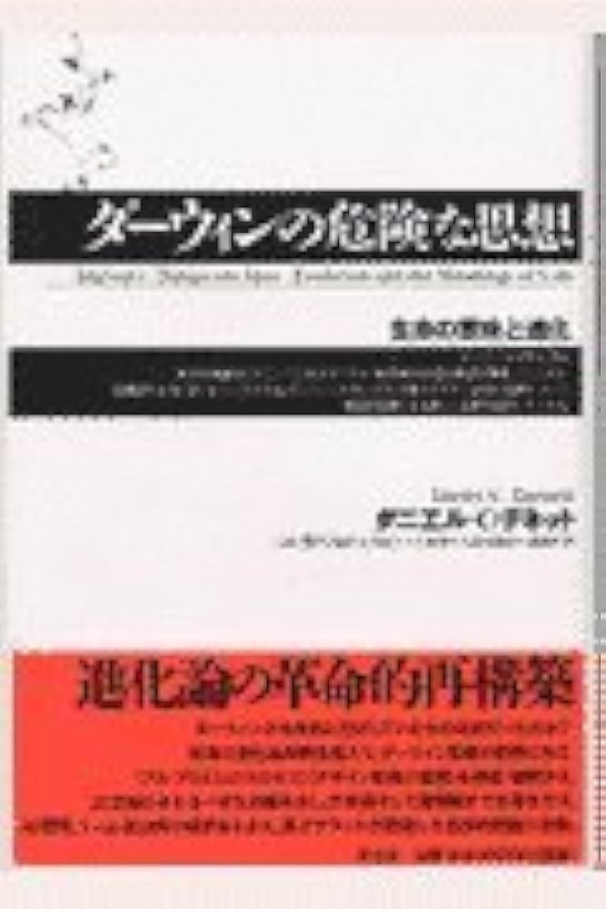 未開封 希少 限定版 チャールズダーウィン 1847年版完全再現 木製本読み台付 イギリス 2009 