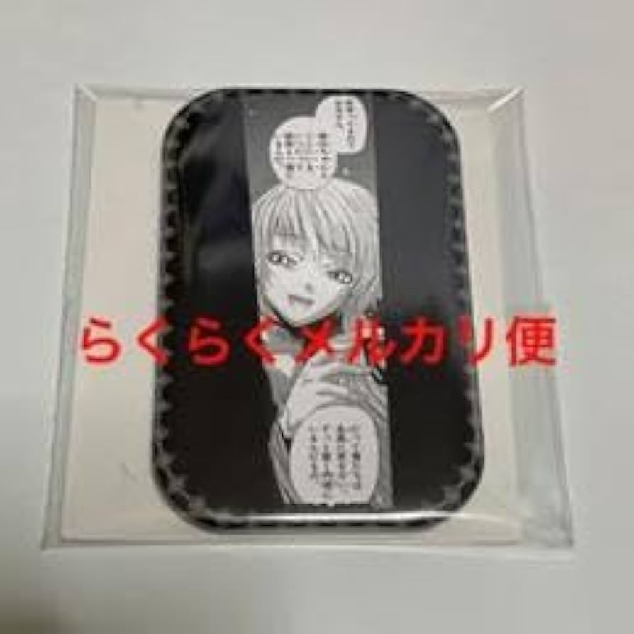 Amazon.co.jp: ブラックラグーン ヘンゼルとグレーテル