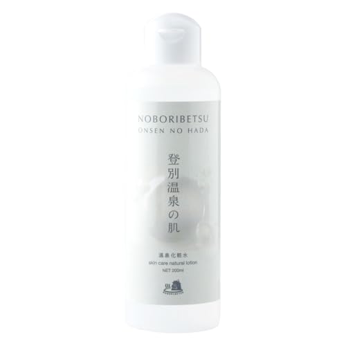 登別温泉の肌 200ml 3本セット[12ヶ月(4回)定期便]
