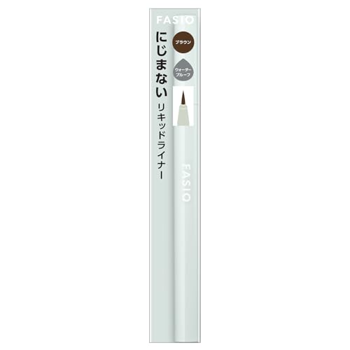 Fasio Liquid Eyeliner 0.4ml - Brown miniatura 2