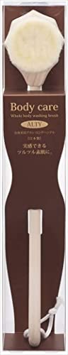 全身美容ブラシ ロングハンドル ボディブラシ　アルティ ALTY Amazon | 赤田刷毛工業 ALTY ボディブラシ・ロングハンドル Body Brush