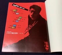 Amazon.co.jp: 陣内孝則 写真集 レッド 撮影・松浦秀介 1987年 学研