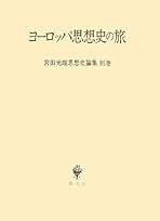 Amazon.co.jp: 宮田 光雄: 本