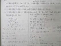 Amazon.co.jp: WR25-177 河合塾 東大・京大・医学部コース 数学(1)～(3