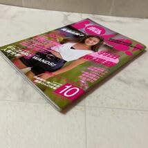 Amazon.co.jp: せ31 ボム BOMB! 1993年10月号 羽田恵理香 CoCo 高橋