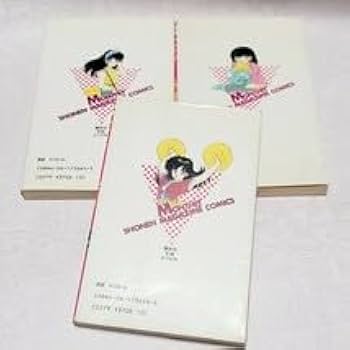 Amazon.co.jp: 全巻セット完結パラダイス学園全3巻 川原正敏