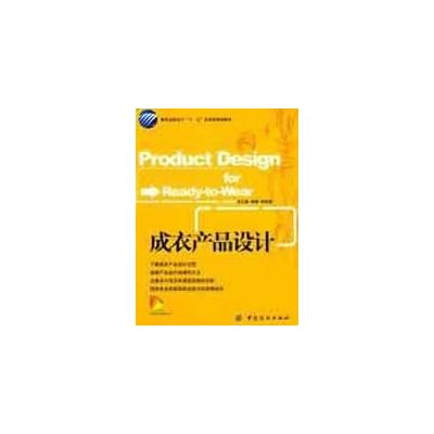 Apparel Product Design