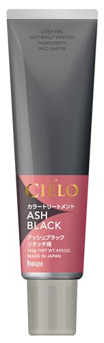 シエロ カラートリートメント リタッチ用 (白髪染め トリートメント) アッシュブラック 140g 部分 ヘアカラー セルフカラー hoyu ホーユー cielo