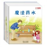 Every game force (Series 2. all 10; let the children laughing face growing pains and setbacks. so get up. drink. go to kindergarten process is full of laughter. laughter in the face of jealousy. fear. 7510124662 Book Cover