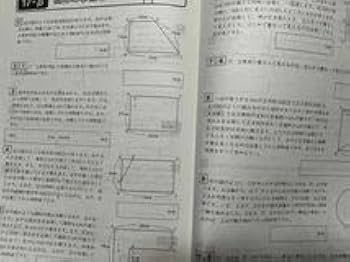 早稲田アカデミー 小学5年生+小学6年生 テキスト85冊セット 早稲田アカデミー 小学5年生+小学6年生 テキスト85冊セット