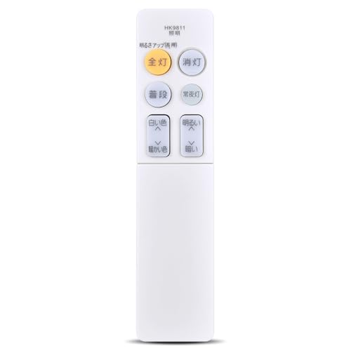 Amazon | パナソニック シーリングライト用 互換リモコン HK9811 HH