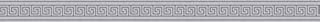 A.S. Creation Self-Adhesive Border Stick Ups Border Meander 5.00 m x 4 cm Grey Made in Germany 895936 8959-36