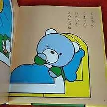 【中古】 すべての赤ちゃんに絵本を 中古】 すべての赤ちゃんに絵本を 9b496cdc4aa74ea8c42294faee91c0