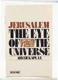 Jerusalem, Eye Of The Universe      Paperback – November 11, 1993