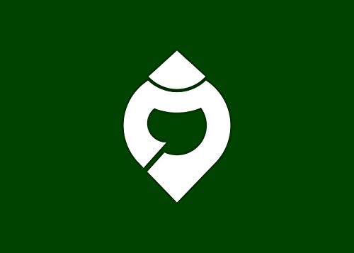 Drapeau Large Ujitawara Kyoto tenture murale premium - 2