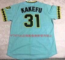 阪神タイガース75年ビジター復刻レプリカユニフォーム 掛布雅之31