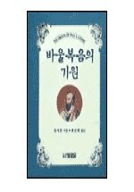 Unknown Binding ????? ?? [Korean] Book